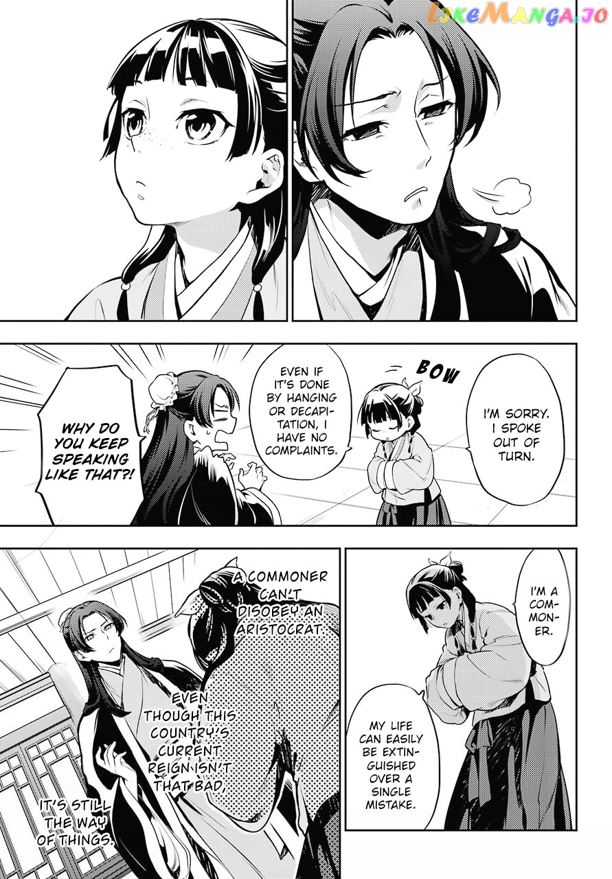 Kusuriya No Hitorigoto Chapter 15 image 14